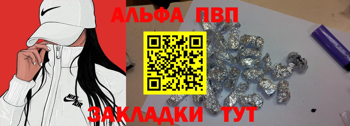 A PVP СК КРИС Саяногорск