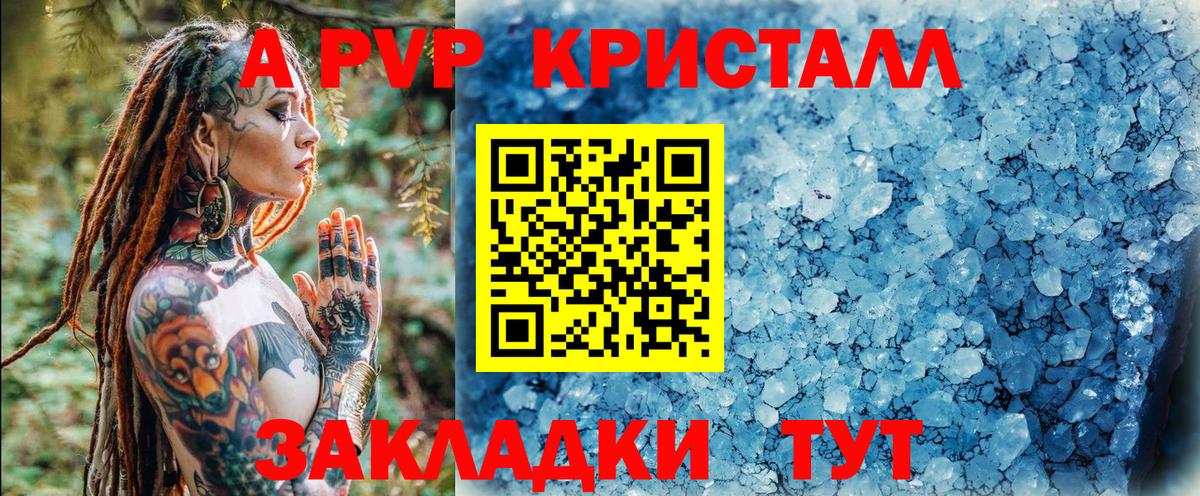 A PVP СК КРИС  А ПВП СК КРИС  Саяногорск  А ПВП СК  Вход с VPN 