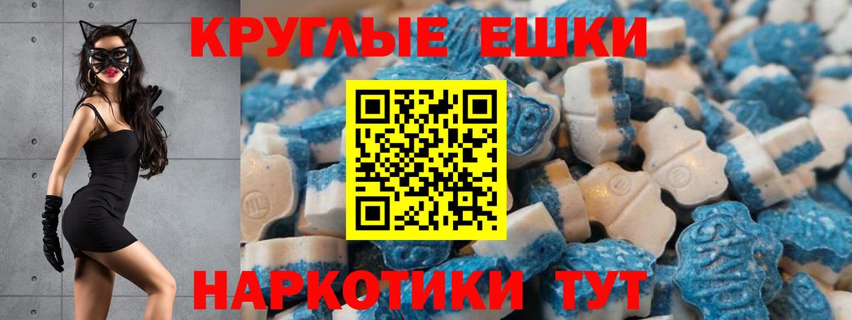 Саяногорск  купить закладку  Ecstasy Cube  ЭКСТАЗИ  Вход с VPN  Ecstasy MDMA 