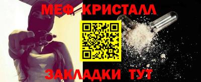 крисы Пушкино