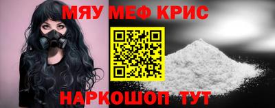 mdma Пугачёв