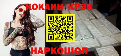 крисы Пушкино