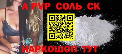 крисы Пушкино