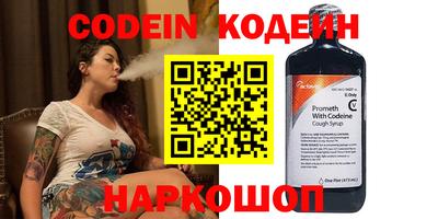 крисы Пушкино