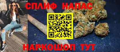 крисы Пушкино