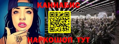 крисы Пушкино