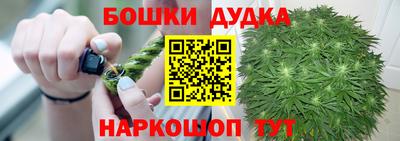 крисы Пушкино