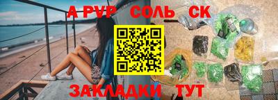 крисы Пушкино