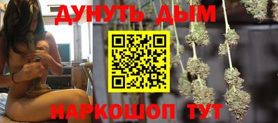 крисы Пушкино