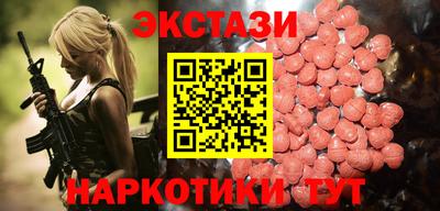крисы Пушкино