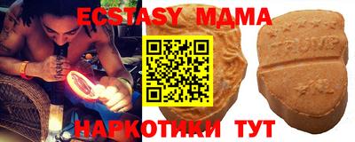 mdma Пугачёв