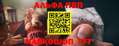 крисы Пушкино