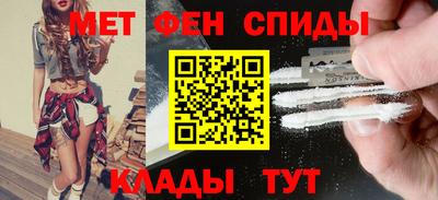 MDMA Рязань