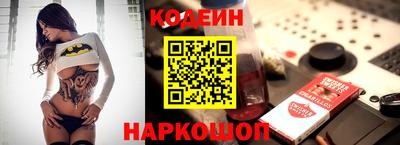 крисы Пушкино