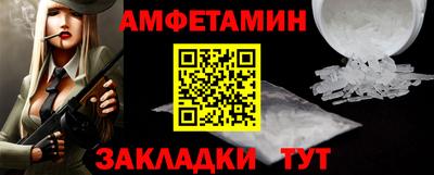 крисы Пушкино