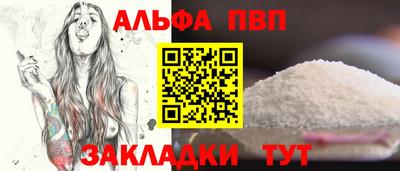 амф Пыть-Ях