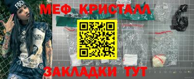 mdma Пугачёв