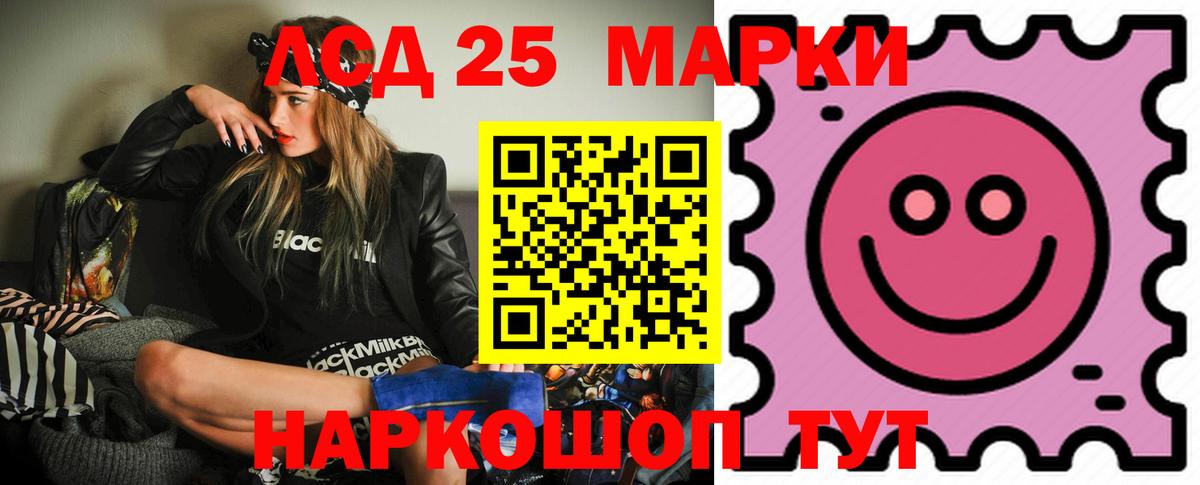 Лсд 25 экстази ecstasy  Лсд 25 экстази кислота  Саяногорск  Вход с VPN 