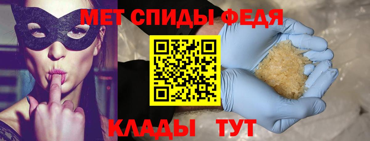 Саяногорск  Метамфетамин Methamphetamine  Вход с VPN  Метамфетамин Methamphetamine 