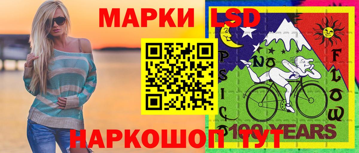 Марки N-bome 1,5мг Саяногорск