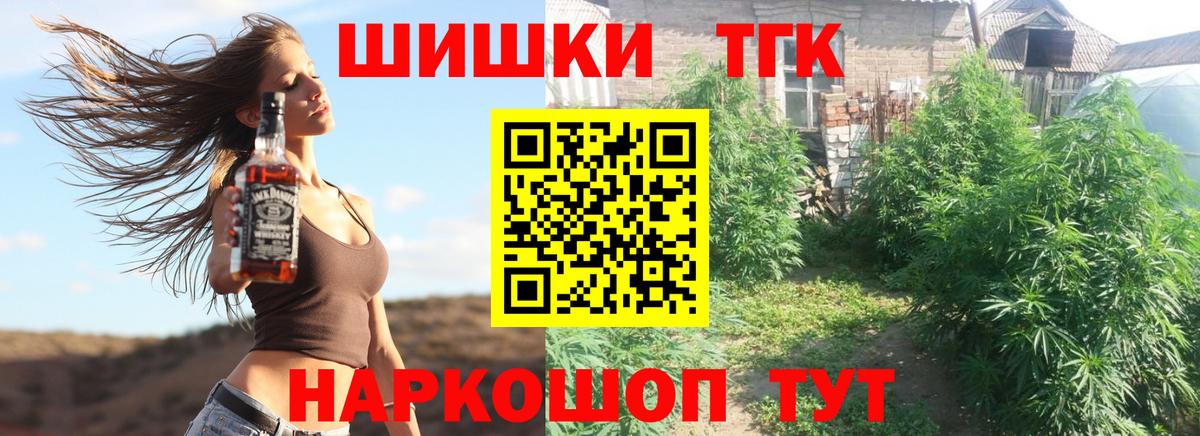 Каннабис LSD WEED Саяногорск